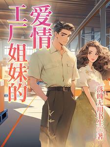 你是迟来的欢喜免费阅读