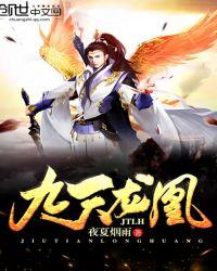 最后一个风水师有声免费