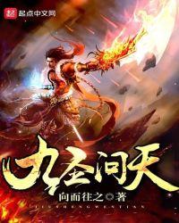 苏醒是哪部的女主人公