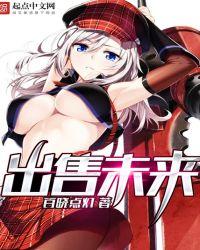 穿越综武世界做大佬