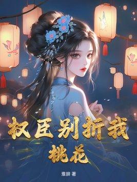 正版修仙在线观看