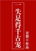 和校草互换身体以后岚月夜