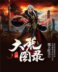 原神之黑暗的光明 小圆帽的修勾