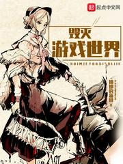 商梯TXT精校版