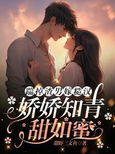 快穿之为了目标人物 完结+番外txt