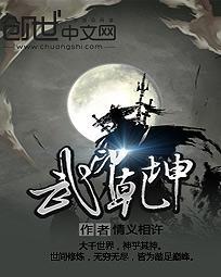 逆袭大唐