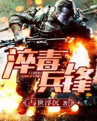 成就千古一帝195