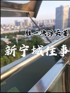 但愿余生再无忧歌名