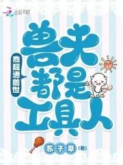 大唐 倾国倾城