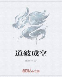 求夫妻同穿古代的