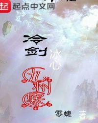 以天地为墓!