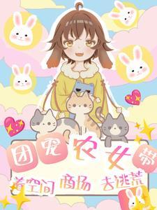 九鼎传说公告