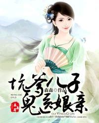 异梦红尘女主角