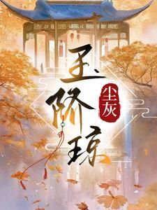敬余生以慷慨是什么意思