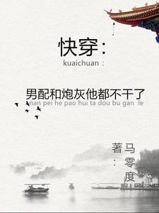 她腰软唇甜讲什么