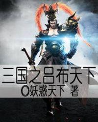 我喜欢的样子你都有讲的什么