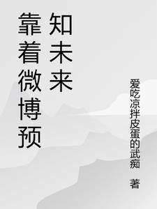 英雄联盟暴君教父
