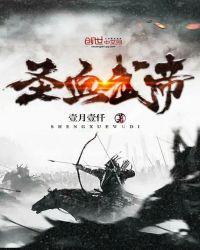 太阳的第三块石头什么意思