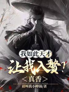 团宠崽崽上房揭瓦指南 云小哒 / 著