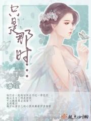 全息网游之女将军
