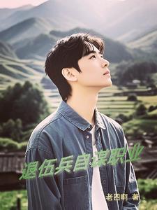 大汉科技帝国被列为禁书了吗