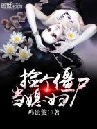 透视小农民之八