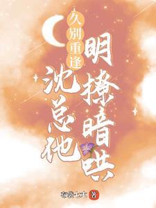 女战神的黑包群简介