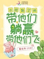 信仰的力量