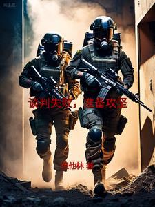 我在泰国卖佛牌的那几年是真的吗