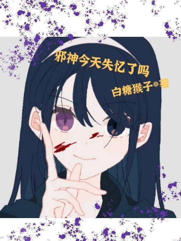 穿书异能美人