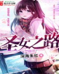 easyrpg大雄的生化危机