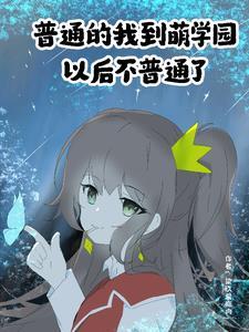 汴京美人醮笔趣阁