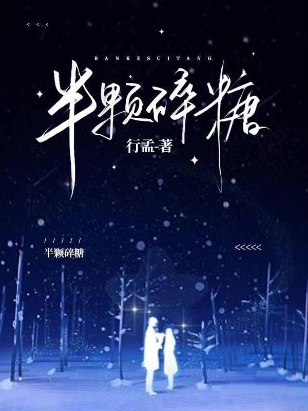 亲一下我呀免费阅读