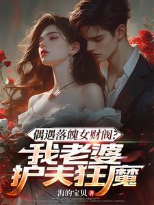 篮球王游戏
