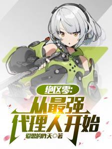 超萌神兽