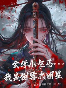 虚拟现实射击模拟器2
