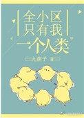 重生都市极品仙帝