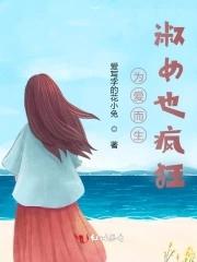 再见初恋的情人歌曲