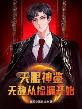 旧梦如烟烬成灰