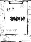 妃要上天免费阅读全文