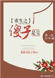 贪婪之主游戏
