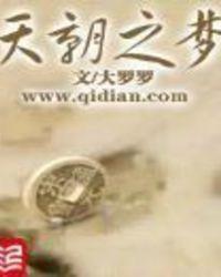 腹黑陆少追妻路漫漫
