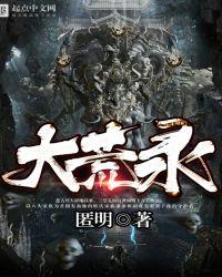 公主且慢免费阅读