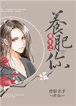 简单难度的异世界