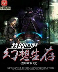 我的世界幻想乡地图