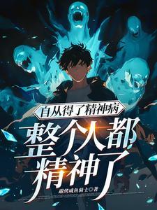 误入邪教现场的我真的是个好人TXT