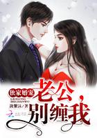 我在大佬身边尽情撒野 第1414章