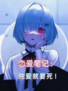 九阴武神txt