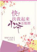南宋不咳嗽txt