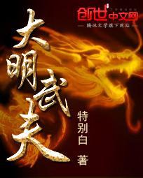 武林半侠传简介
